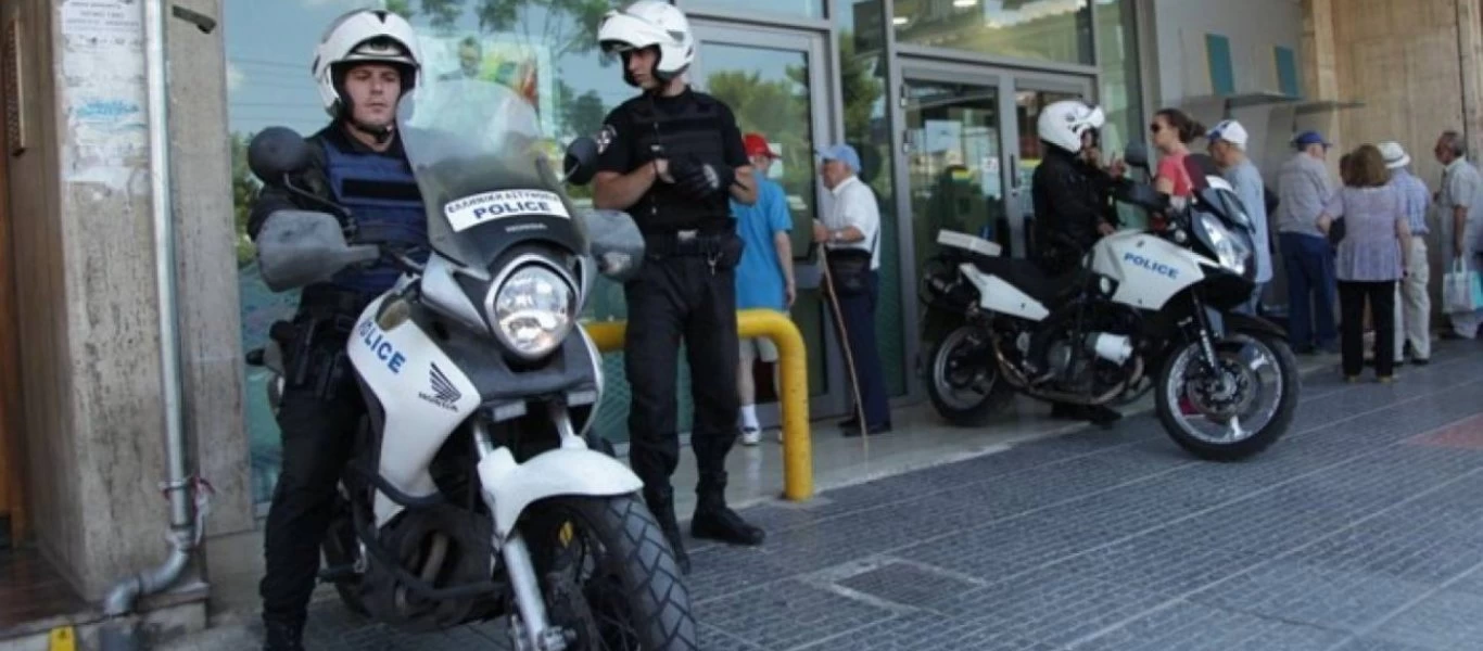 Εύβοια: Τηλεφώνημα για βόμβα σε τράπεζα αποδείχθηκε φάρσα